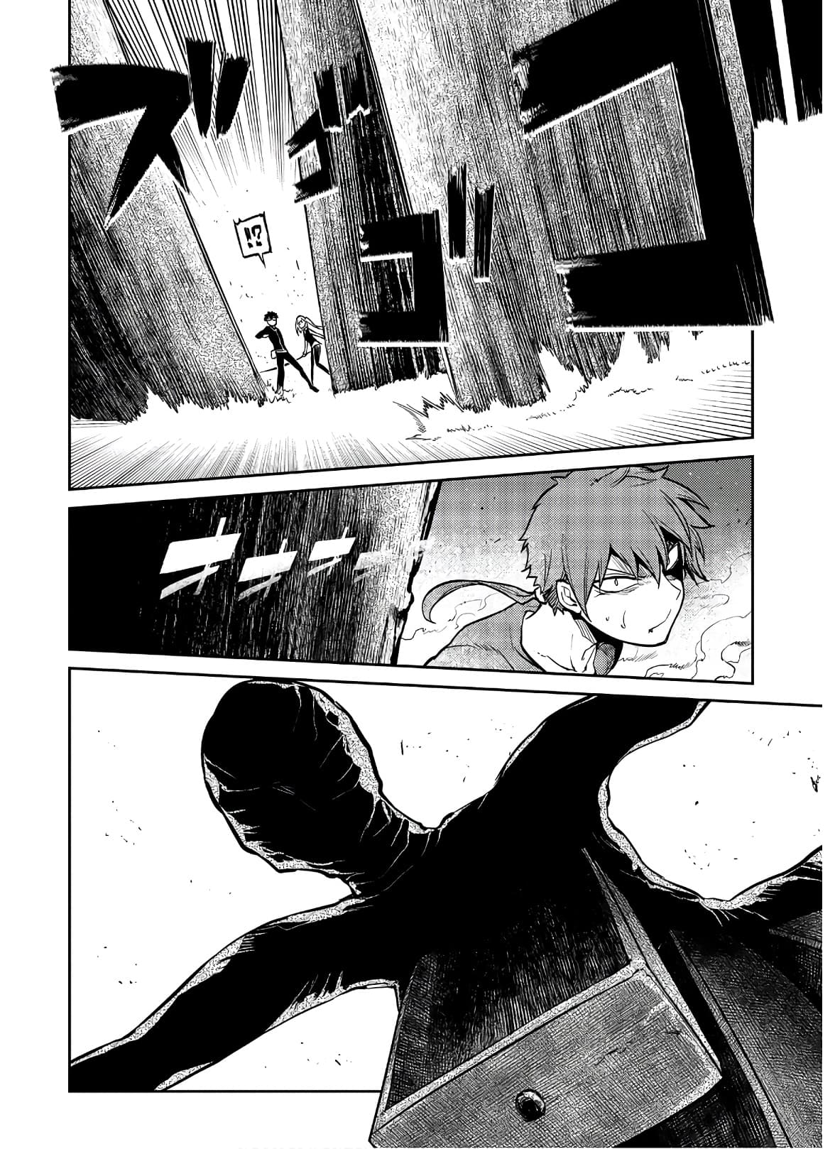 Манга Лепестки реинкарнации - Глава 58 Страница 9