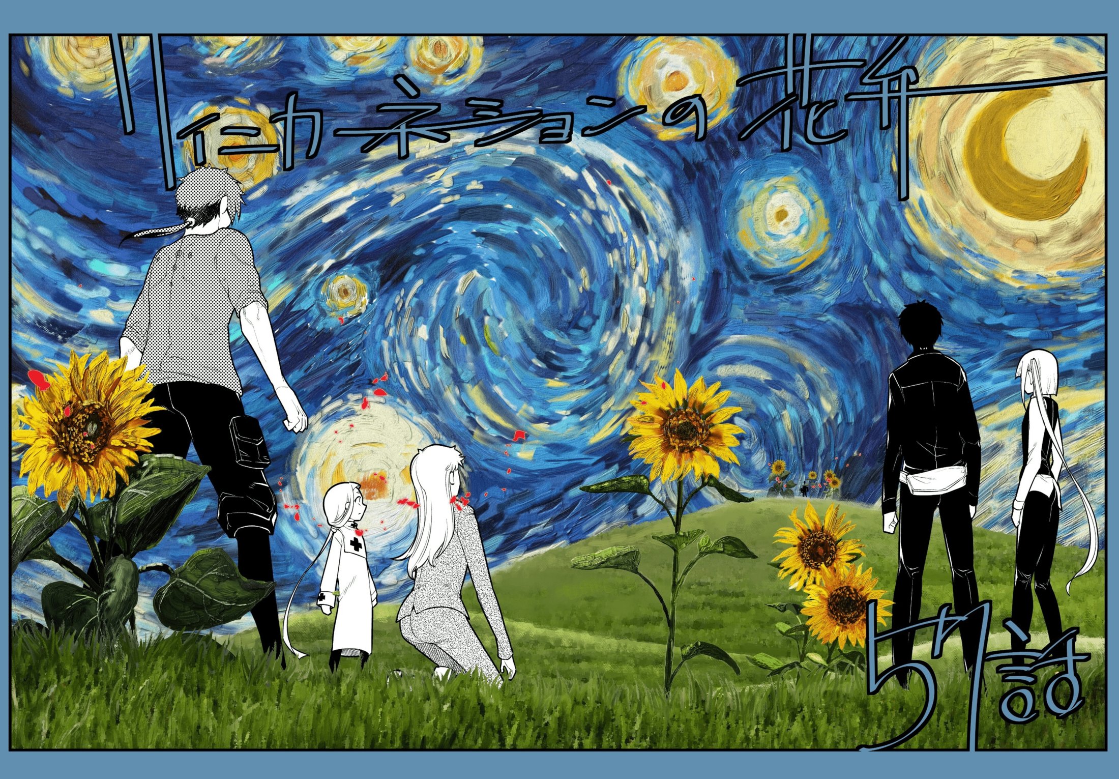 Манга Лепестки реинкарнации - Глава 57 Страница 30