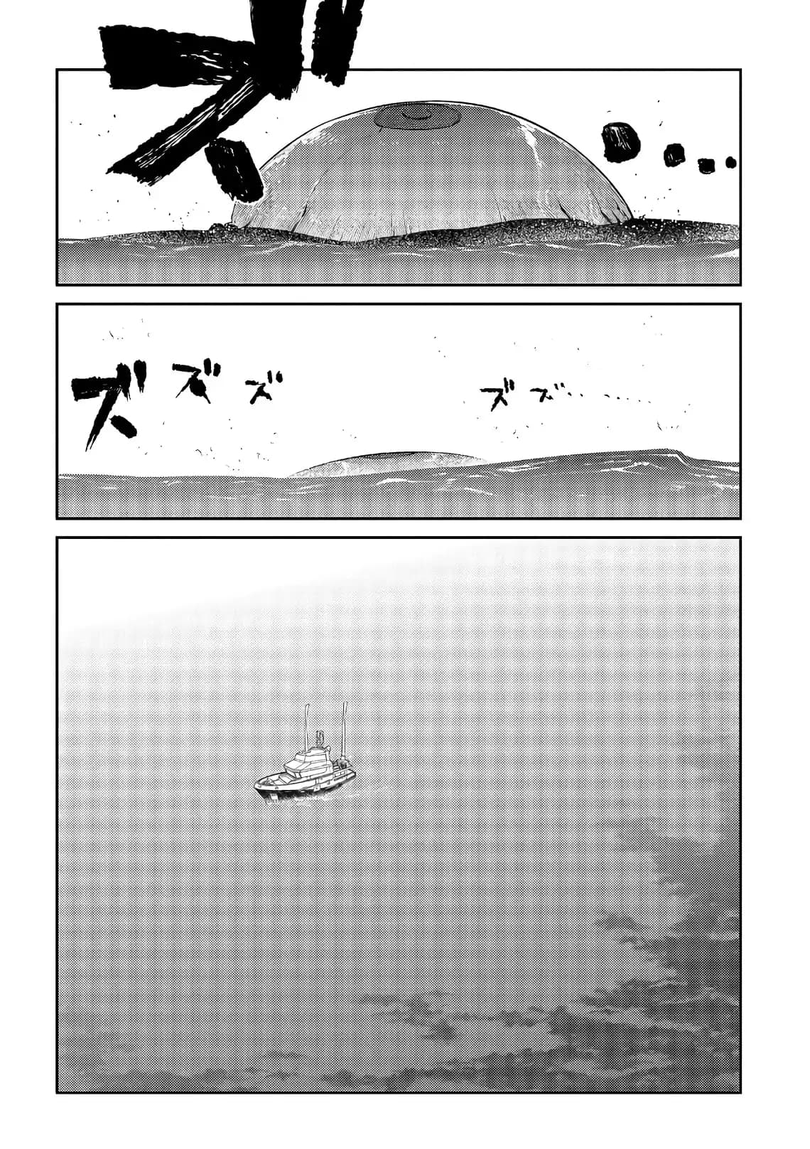 Манга Лепестки реинкарнации - Глава 56 Страница 19