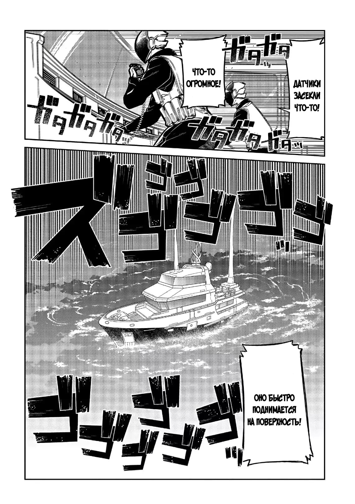 Манга Лепестки реинкарнации - Глава 56 Страница 14