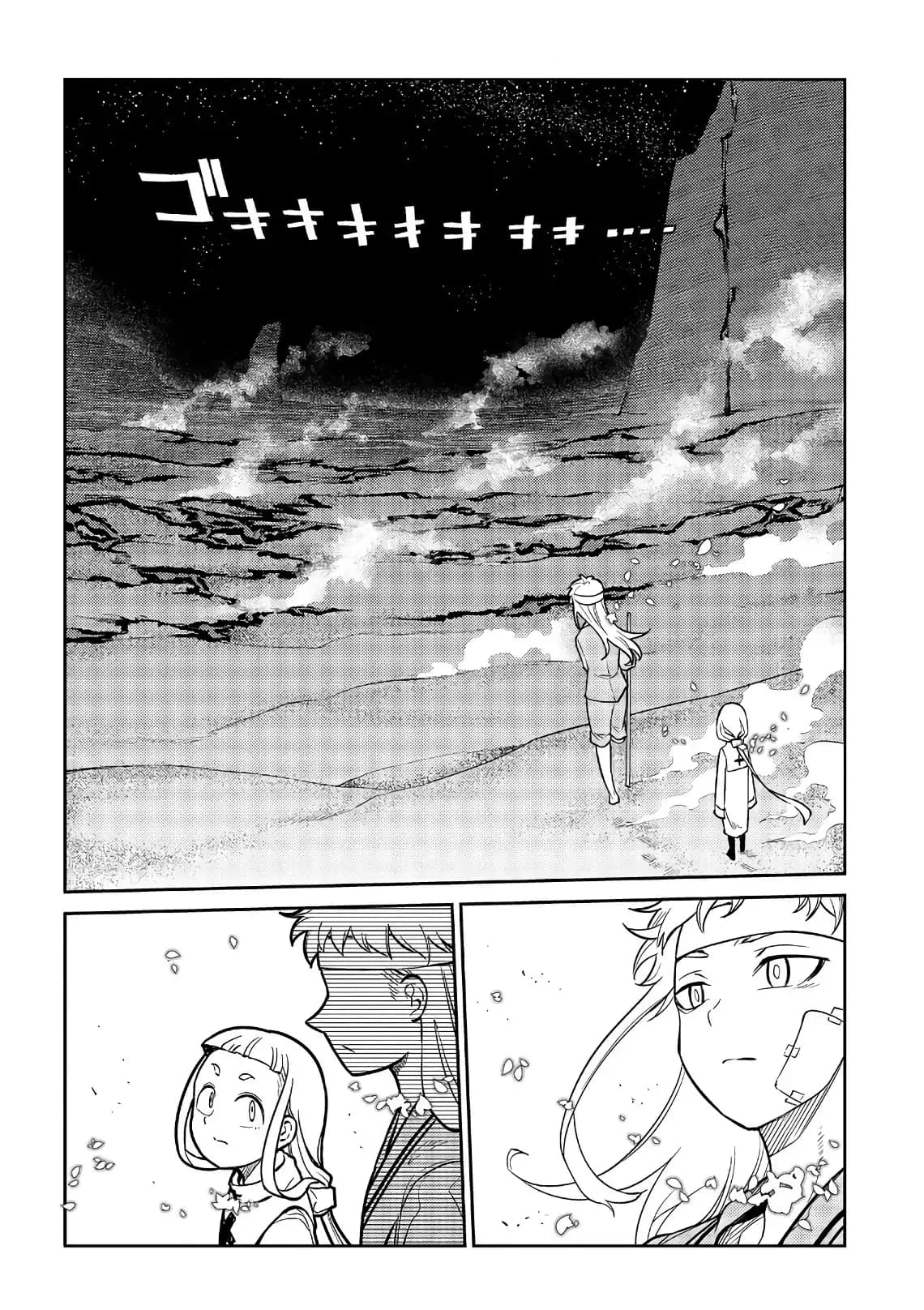 Манга Лепестки реинкарнации - Глава 55 Страница 29