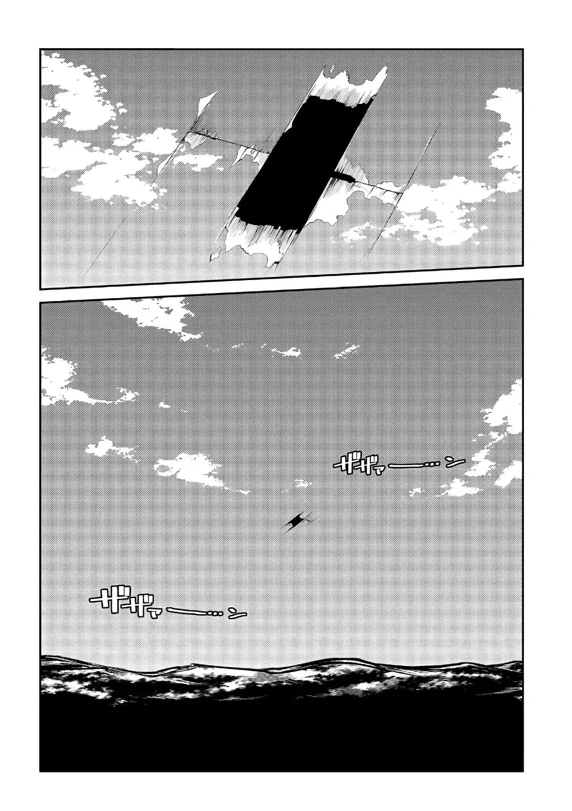 Манга Лепестки реинкарнации - Глава 55 Страница 44