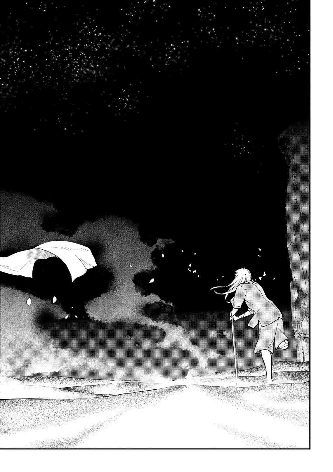 Манга Лепестки реинкарнации - Глава 55 Страница 12