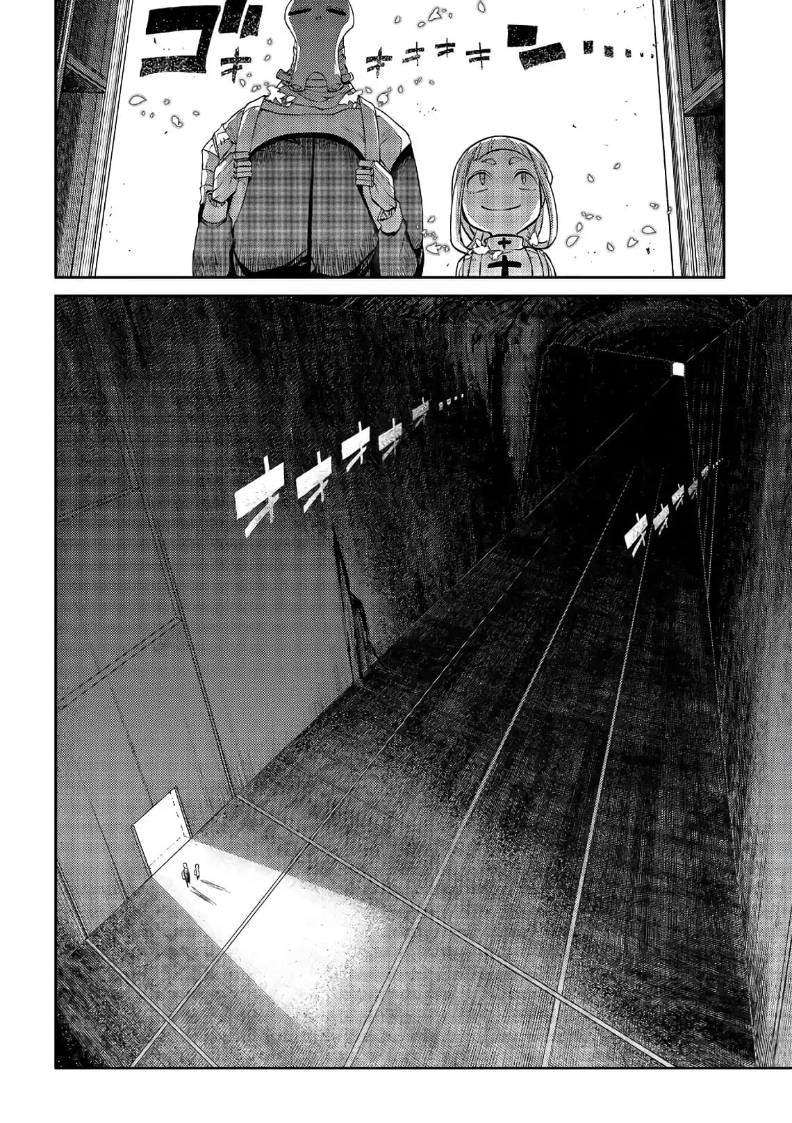 Манга Лепестки реинкарнации - Глава 53 Страница 27