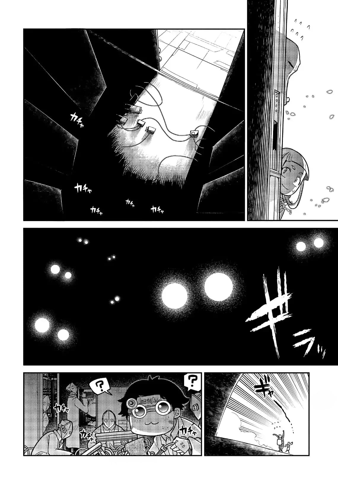 Манга Лепестки реинкарнации - Глава 53 Страница 25