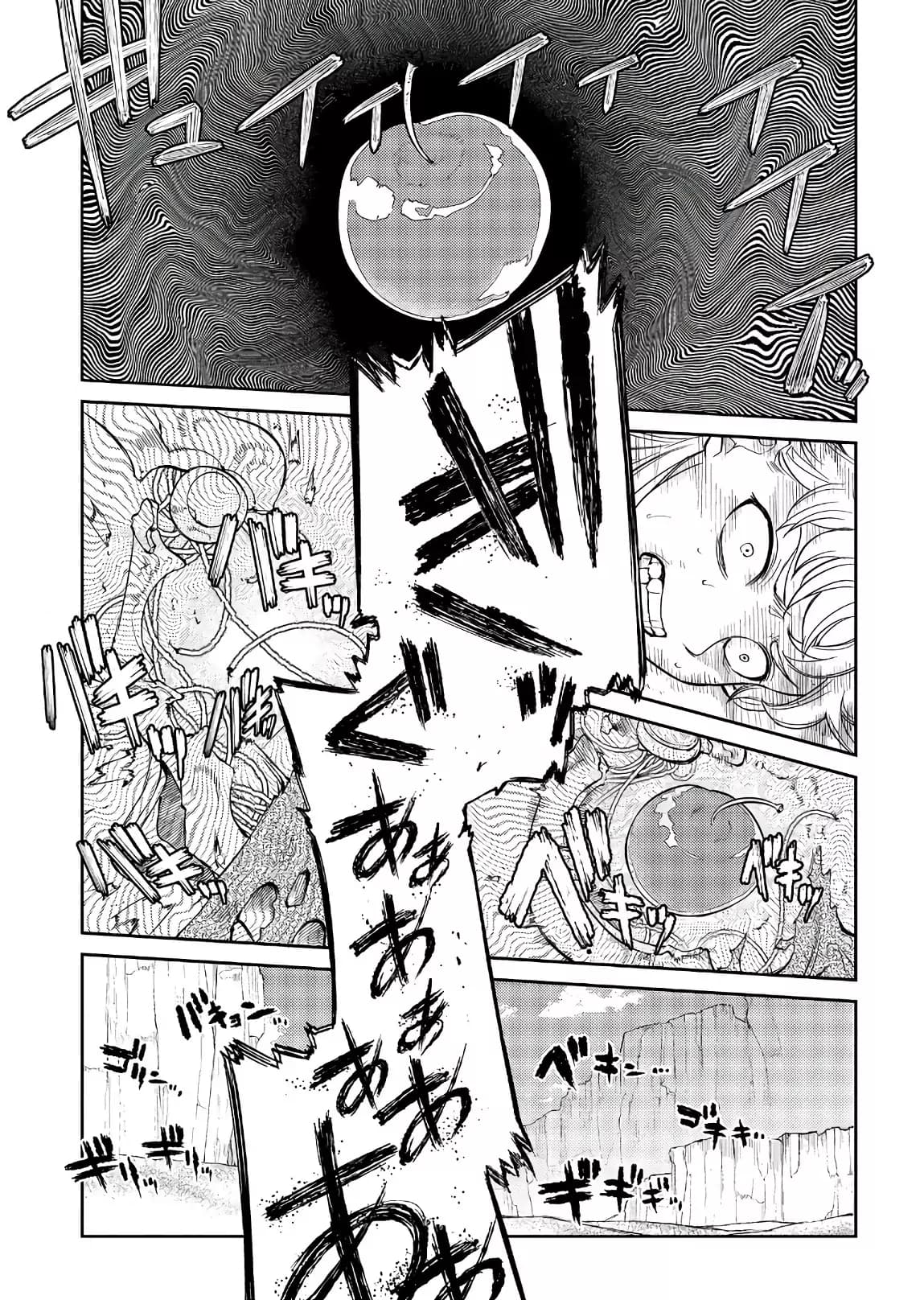 Манга Лепестки реинкарнации - Глава 52 Страница 21