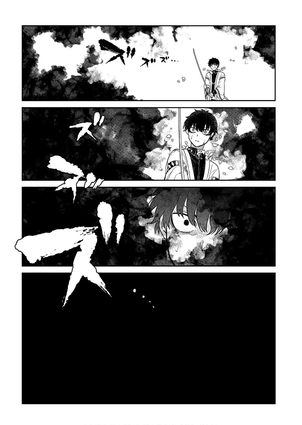 Манга Лепестки реинкарнации - Глава 50 Страница 10