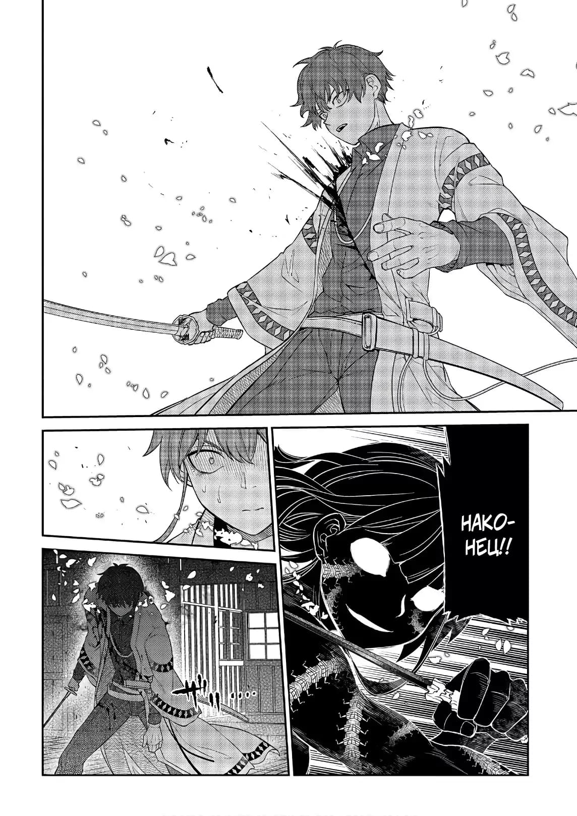 Манга Лепестки реинкарнации - Глава 50 Страница 28