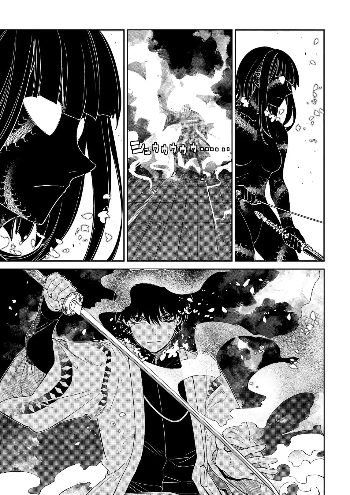 Манга Лепестки реинкарнации - Глава 50 Страница 3