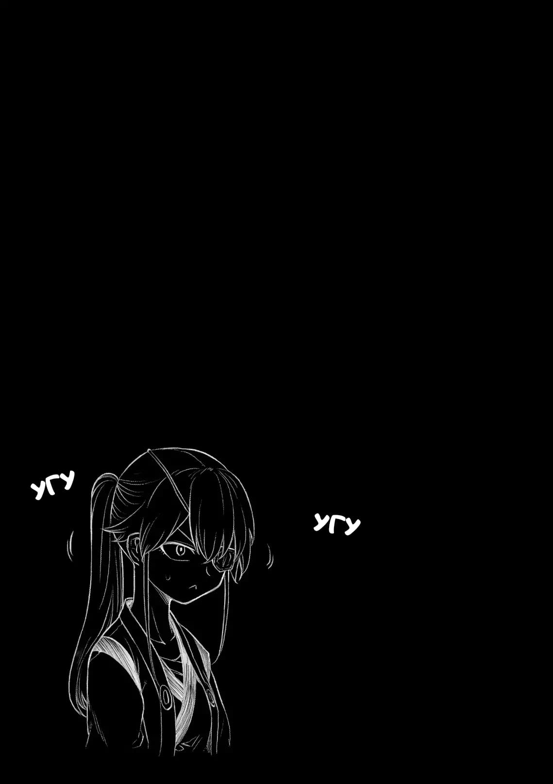 Манга Лепестки реинкарнации - Глава 49 Страница 28