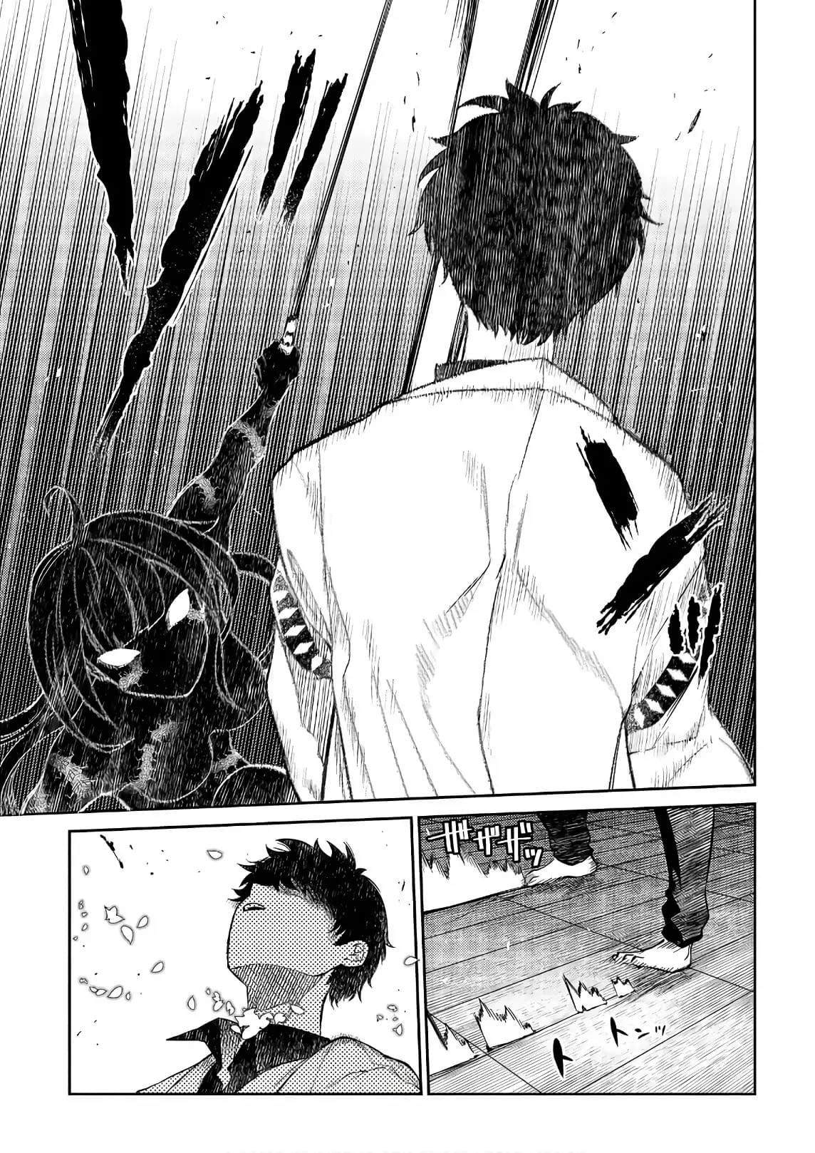 Манга Лепестки реинкарнации - Глава 49 Страница 16