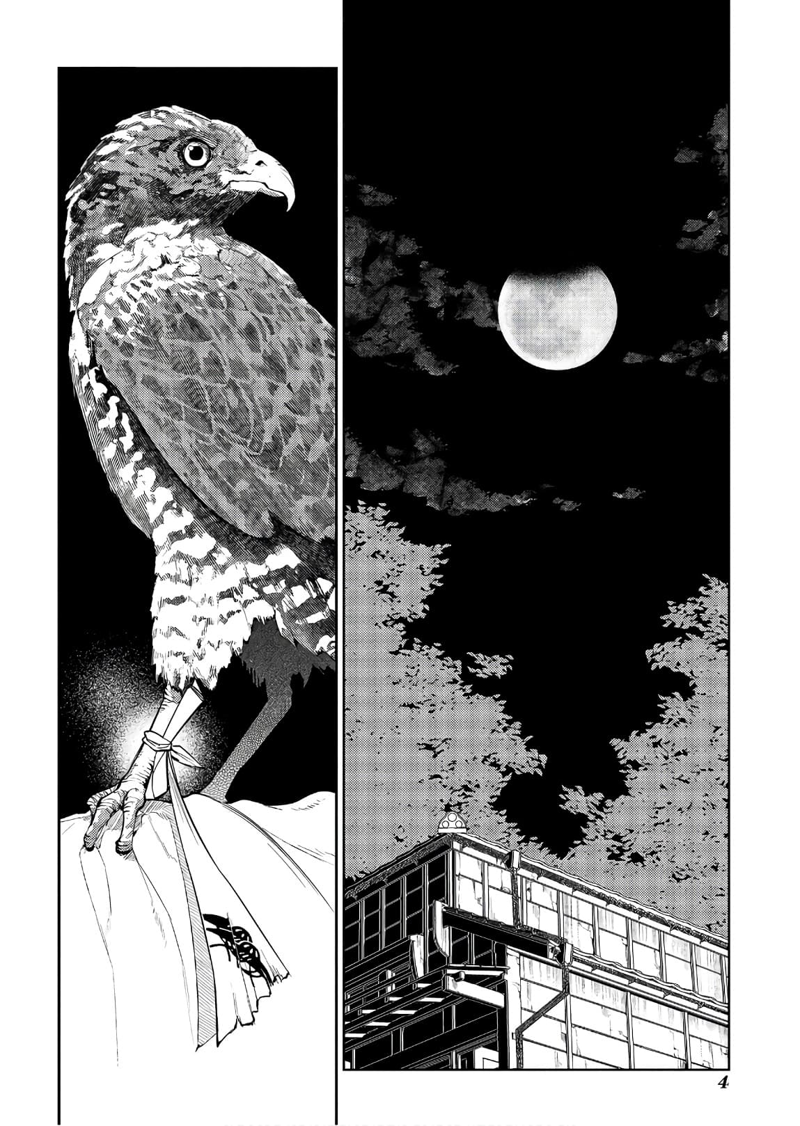 Манга Лепестки реинкарнации - Глава 48 Страница 5