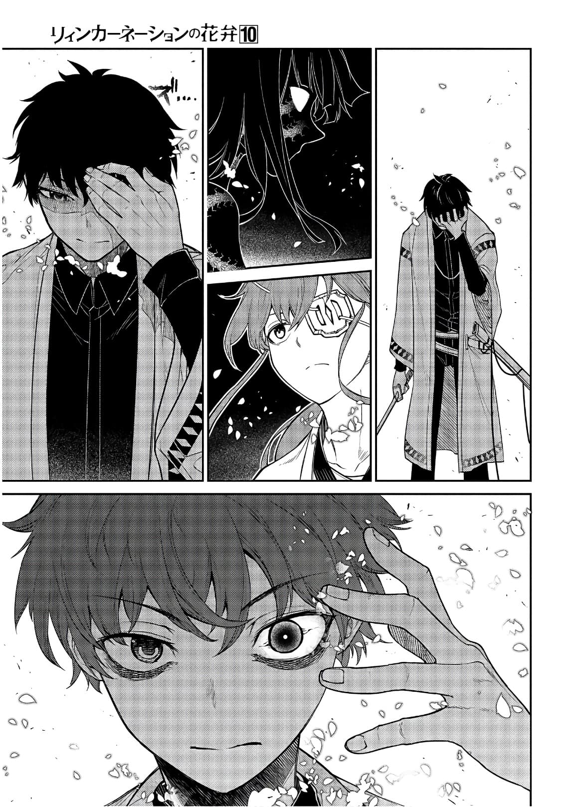 Манга Лепестки реинкарнации - Глава 48 Страница 31