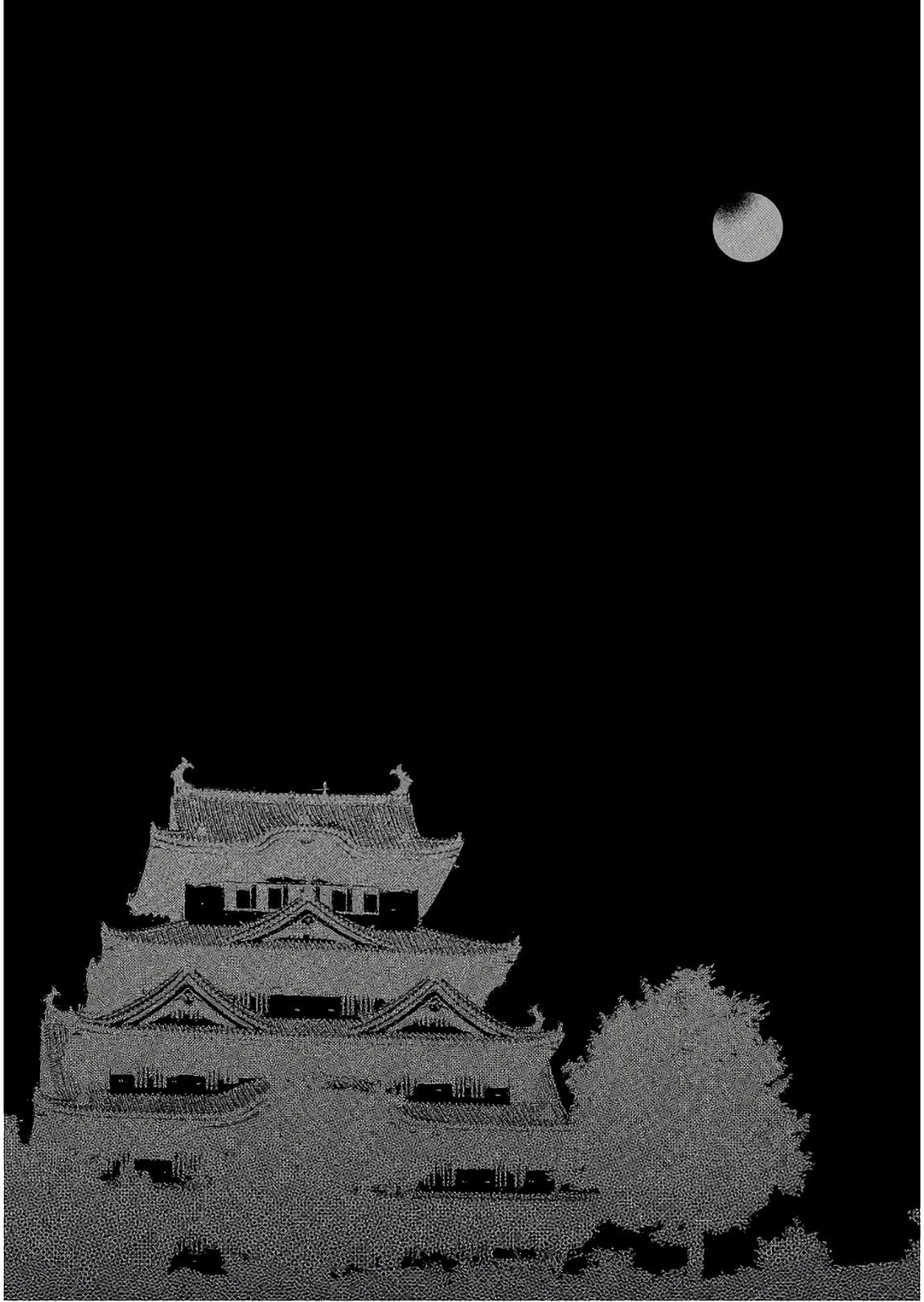 Манга Лепестки реинкарнации - Глава 48 Страница 35