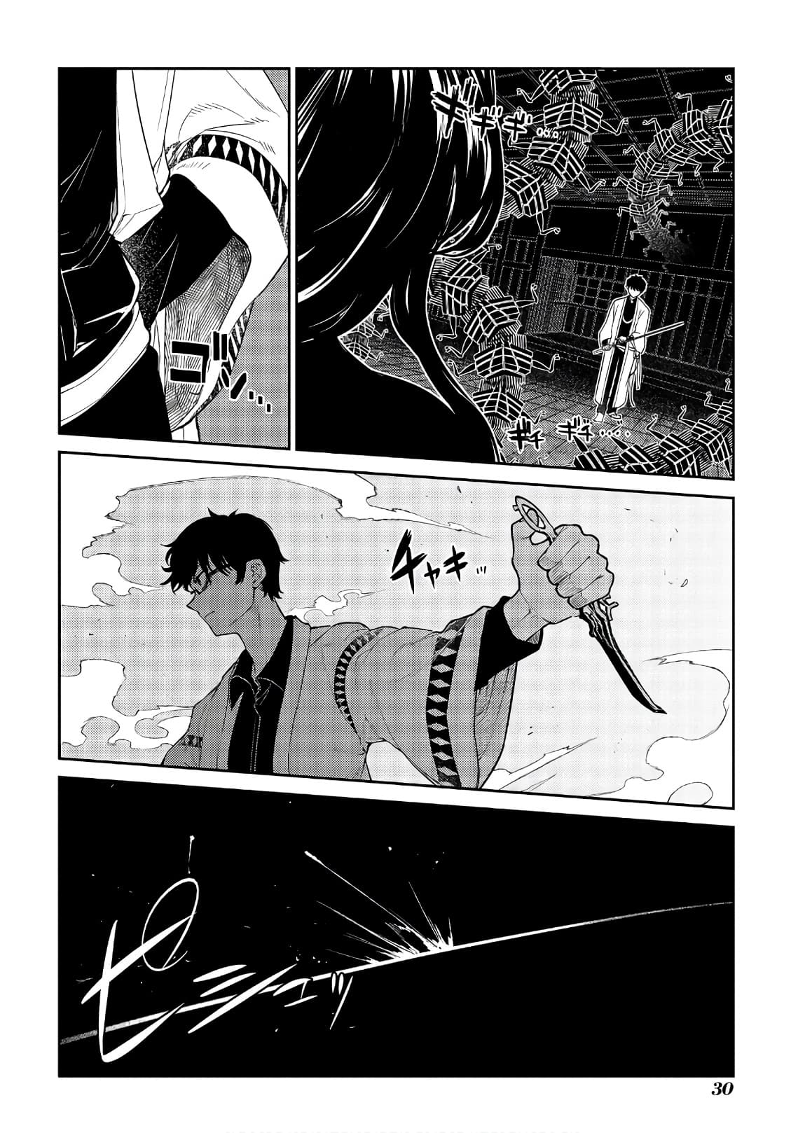 Манга Лепестки реинкарнации - Глава 48 Страница 30