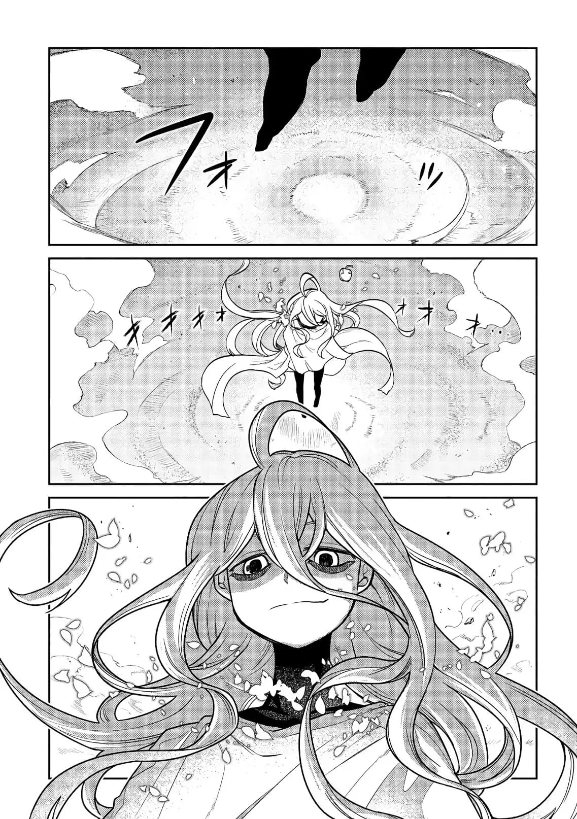 Манга Лепестки реинкарнации - Глава 47 Страница 2