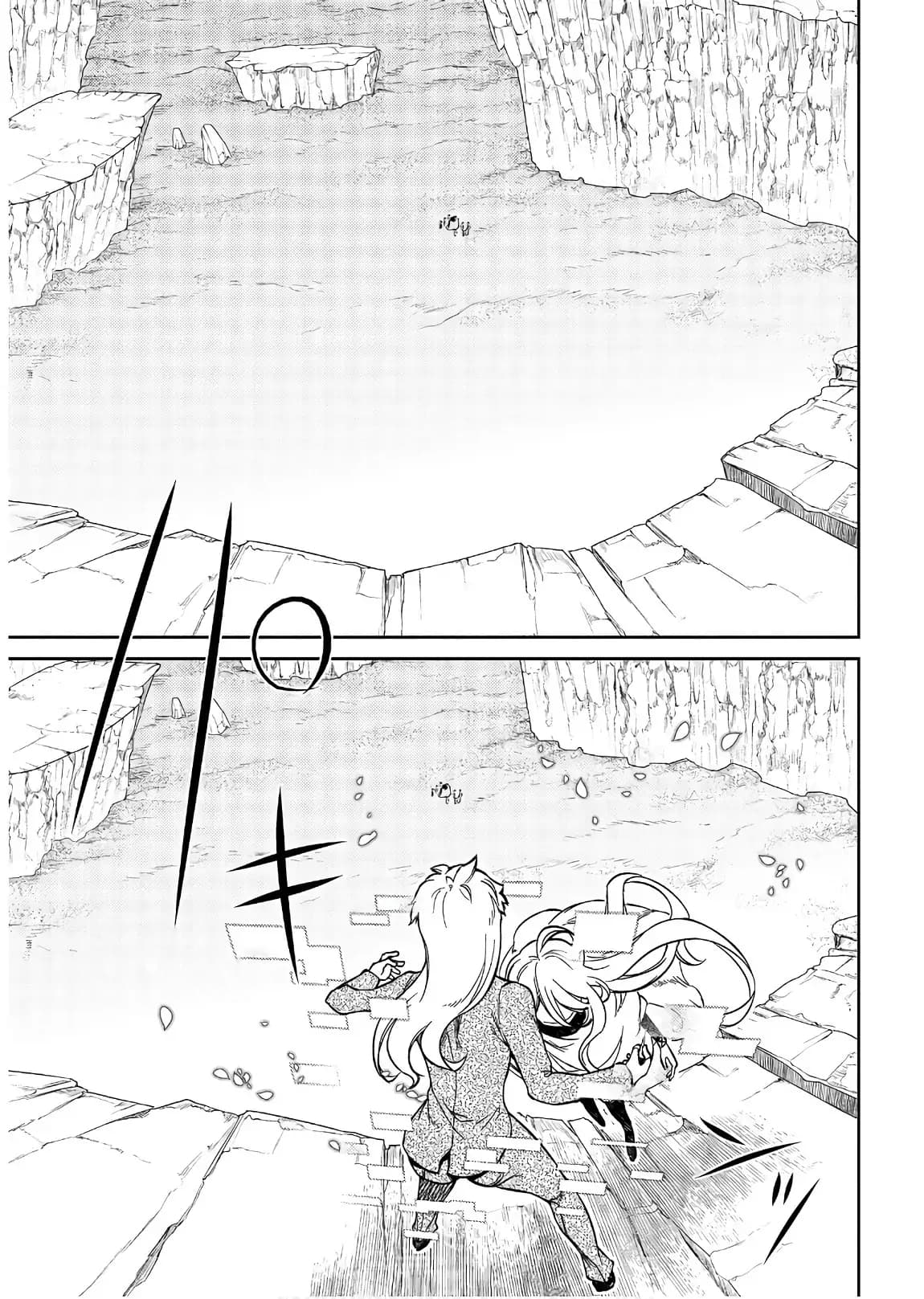 Манга Лепестки реинкарнации - Глава 46 Страница 11