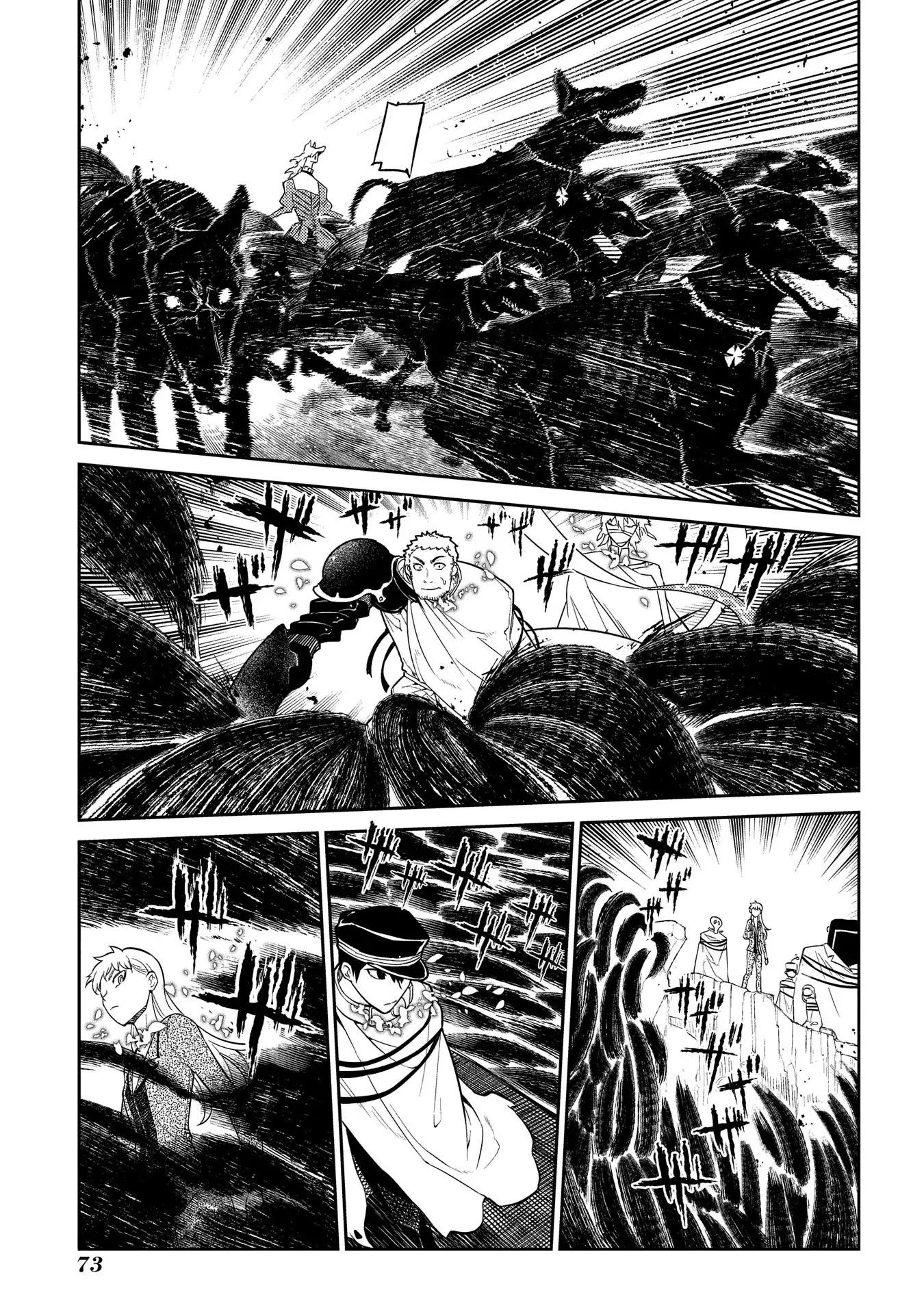 Манга Лепестки реинкарнации - Глава 45 Страница 19