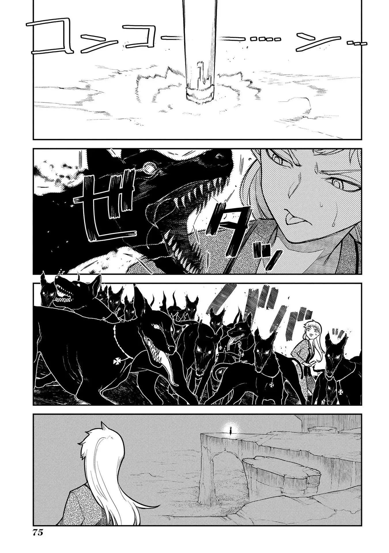 Манга Лепестки реинкарнации - Глава 45 Страница 21