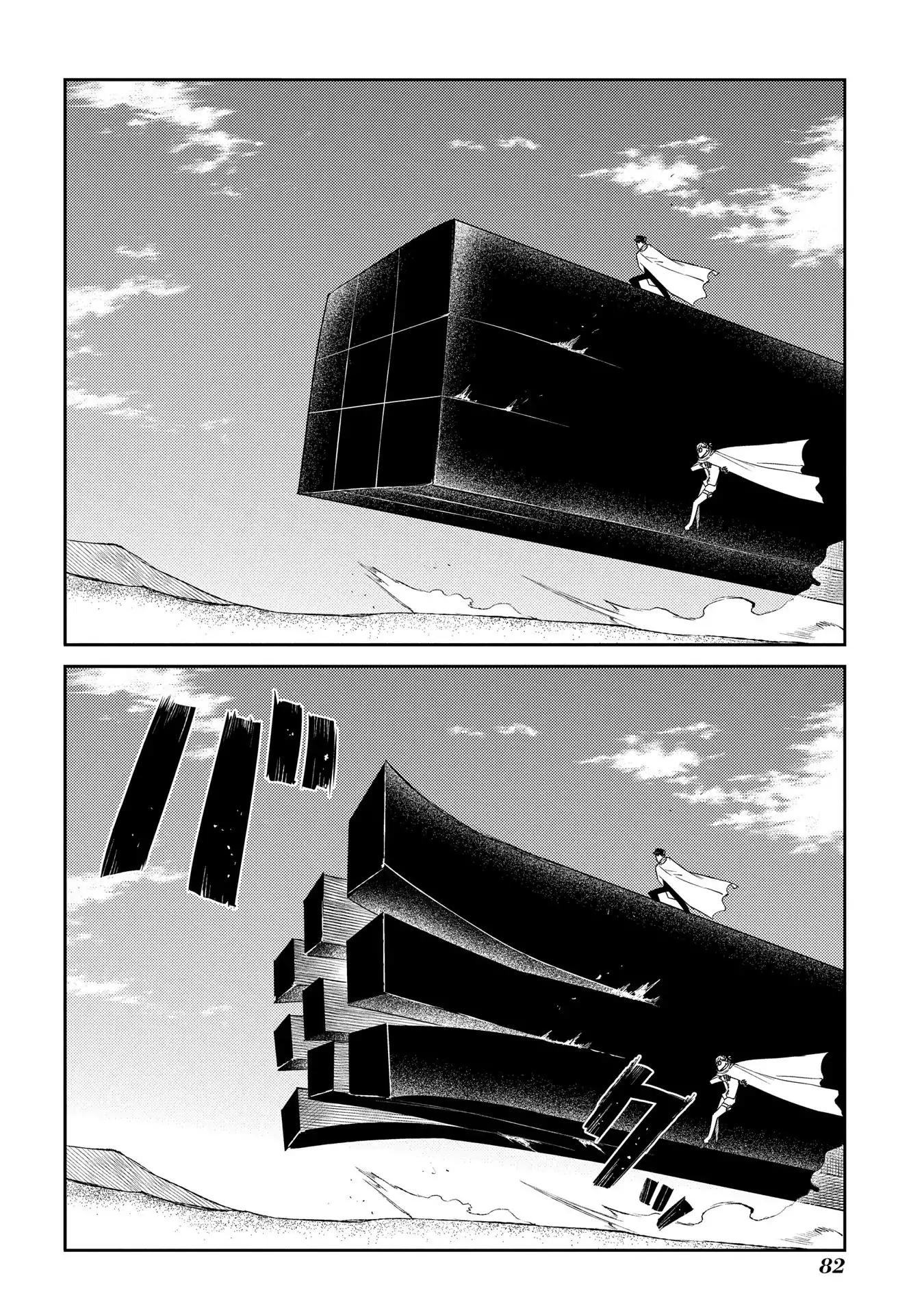 Манга Лепестки реинкарнации - Глава 45 Страница 28