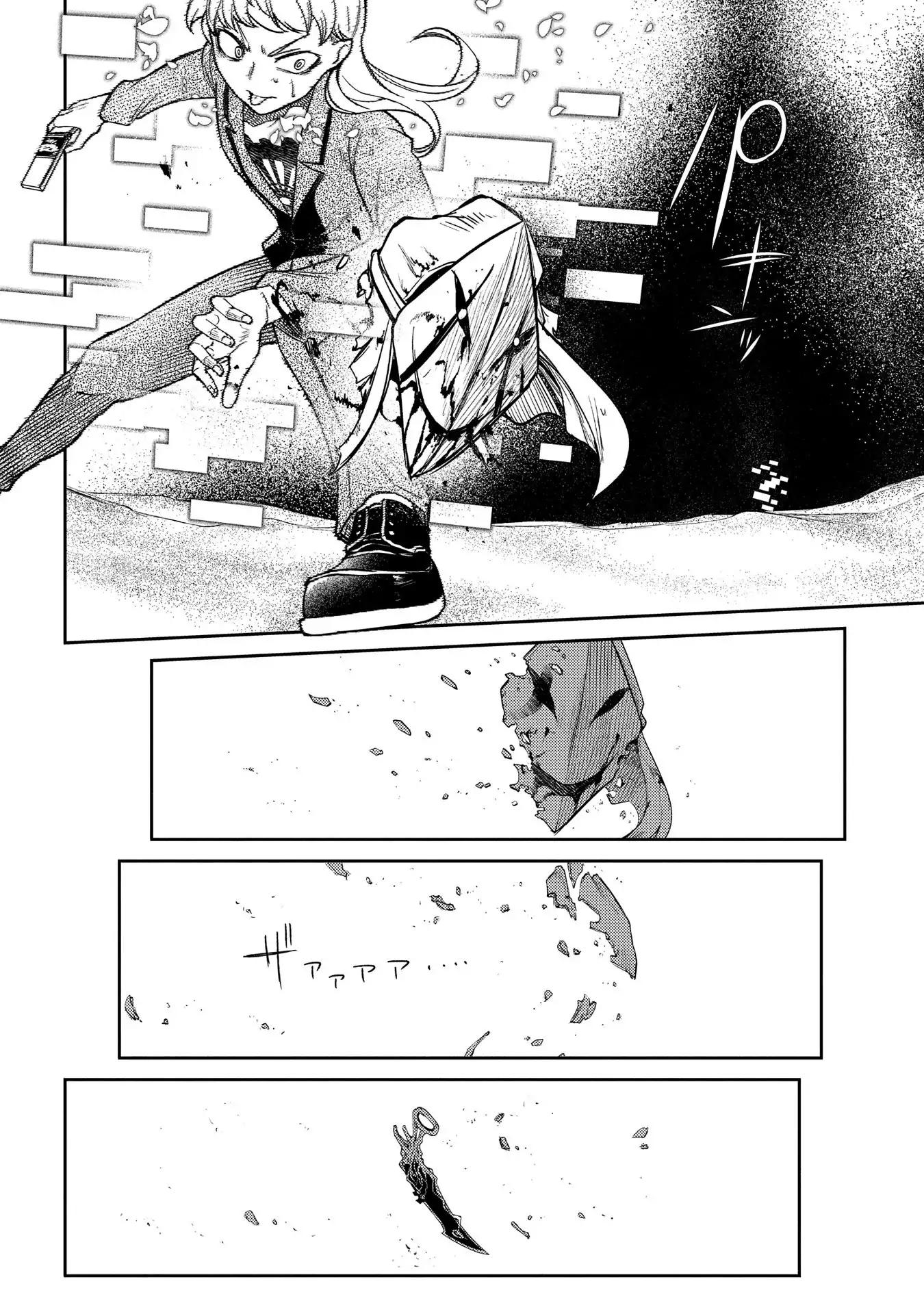 Манга Лепестки реинкарнации - Глава 45 Страница 38