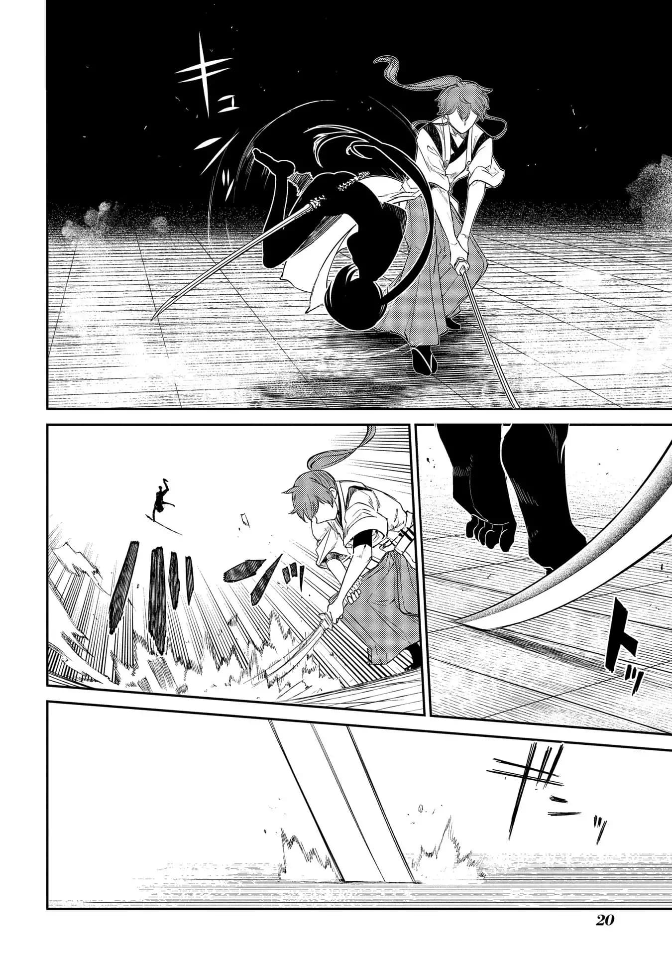 Манга Лепестки реинкарнации - Глава 43 Страница 19