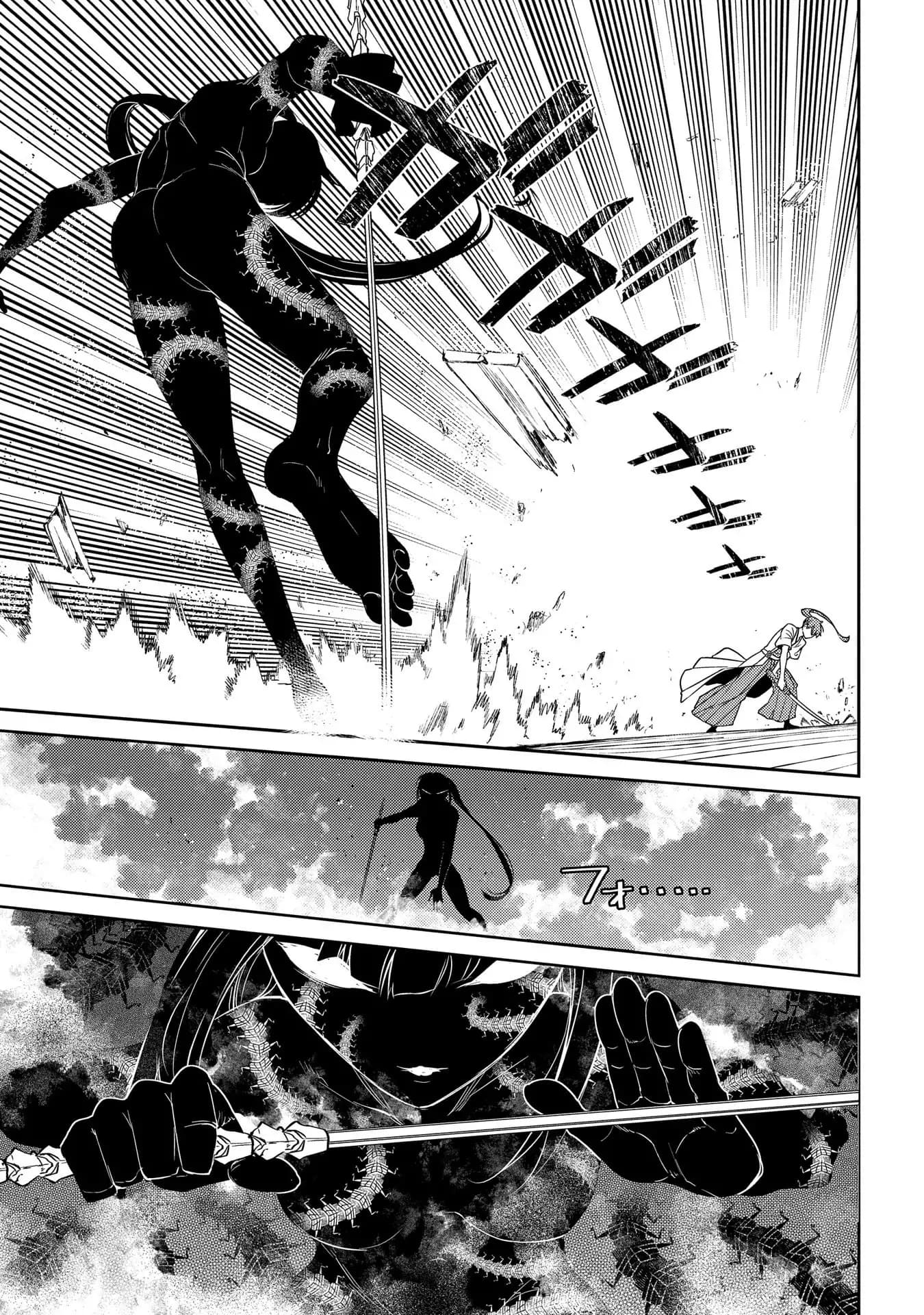 Манга Лепестки реинкарнации - Глава 43 Страница 20