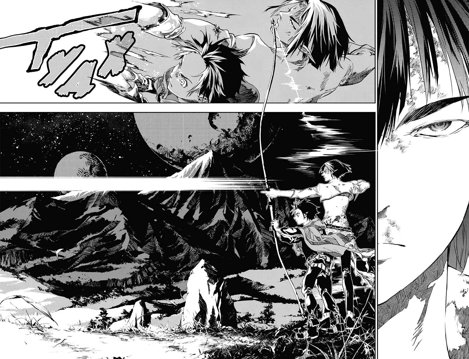 Манга Дитя войны - Глава 23 Страница 17