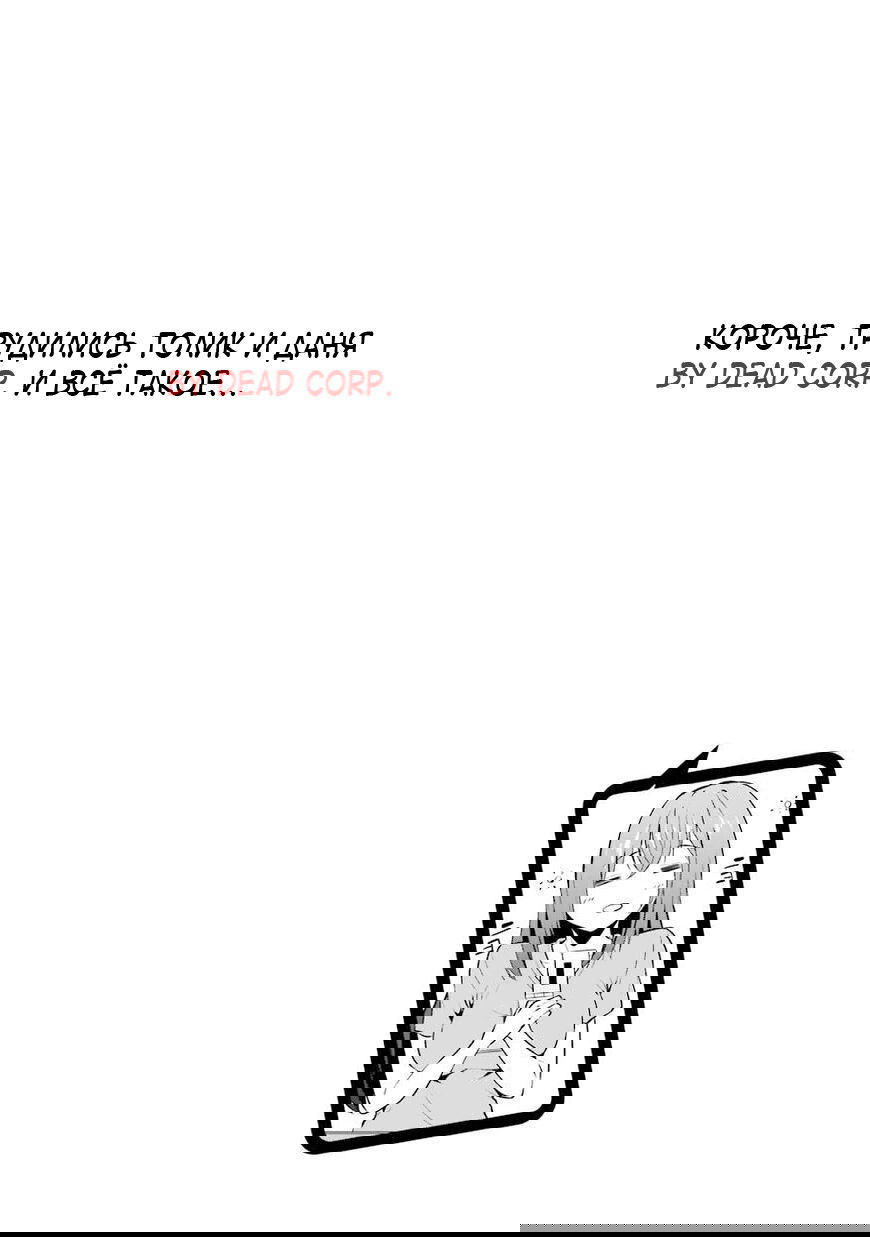 Манга Результат того, что я вернулся назад во времени на второй год старшей школы и признался в любви учительнице, которая мне нравилась в то время - Глава 41 Страница 1