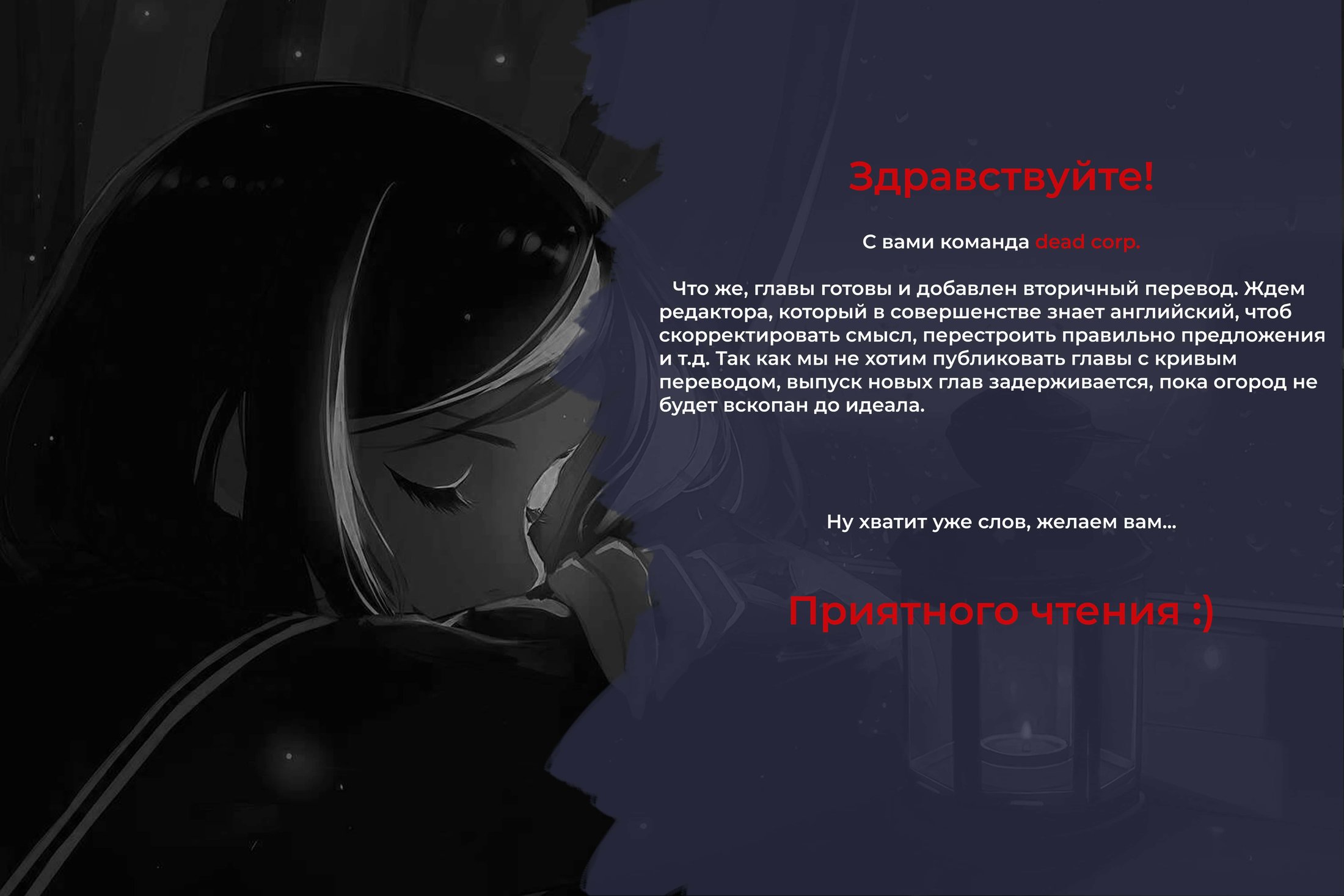 Манга Результат того, что я вернулся назад во времени на второй год старшей школы и признался в любви учительнице, которая мне нравилась в то время - Глава 38 Страница 1