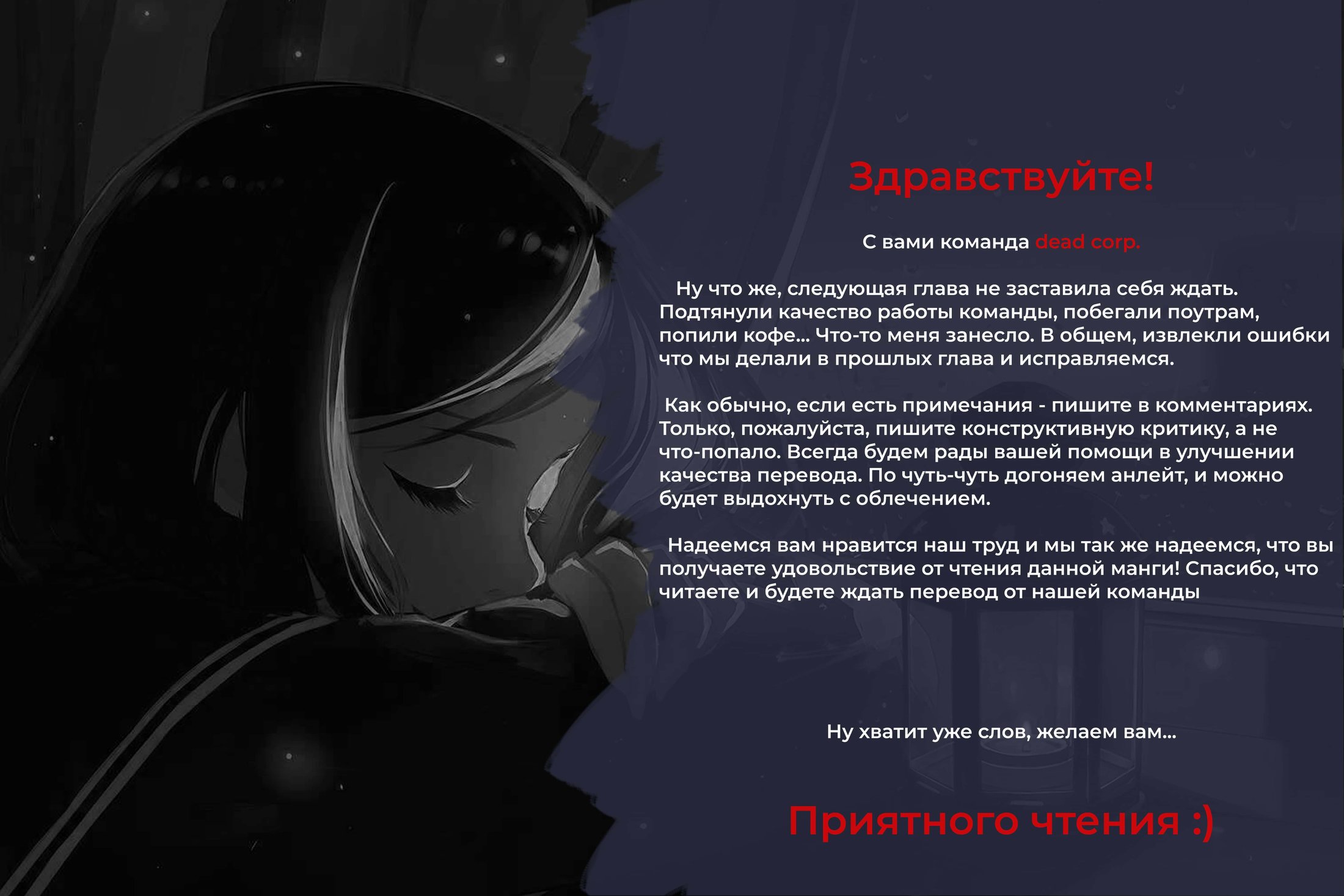 Манга Результат того, что я вернулся назад во времени на второй год старшей школы и признался в любви учительнице, которая мне нравилась в то время - Глава 37 Страница 1