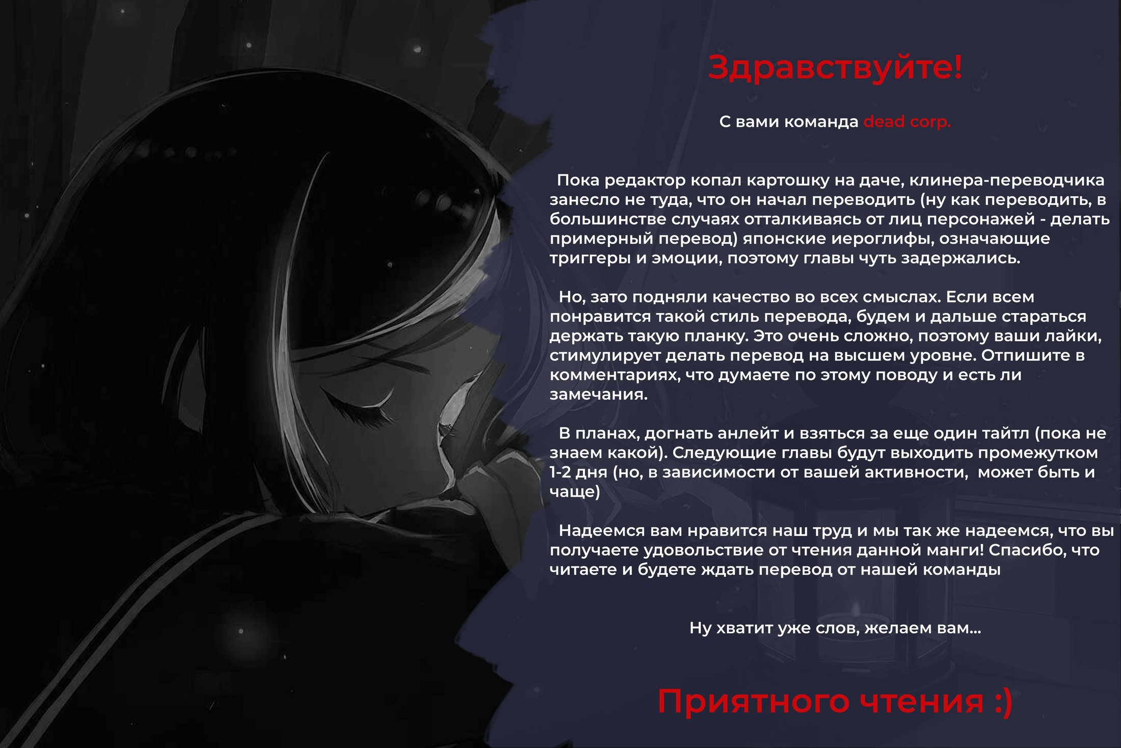 Манга Результат того, что я вернулся назад во времени на второй год старшей школы и признался в любви учительнице, которая мне нравилась в то время - Глава 36 Страница 1