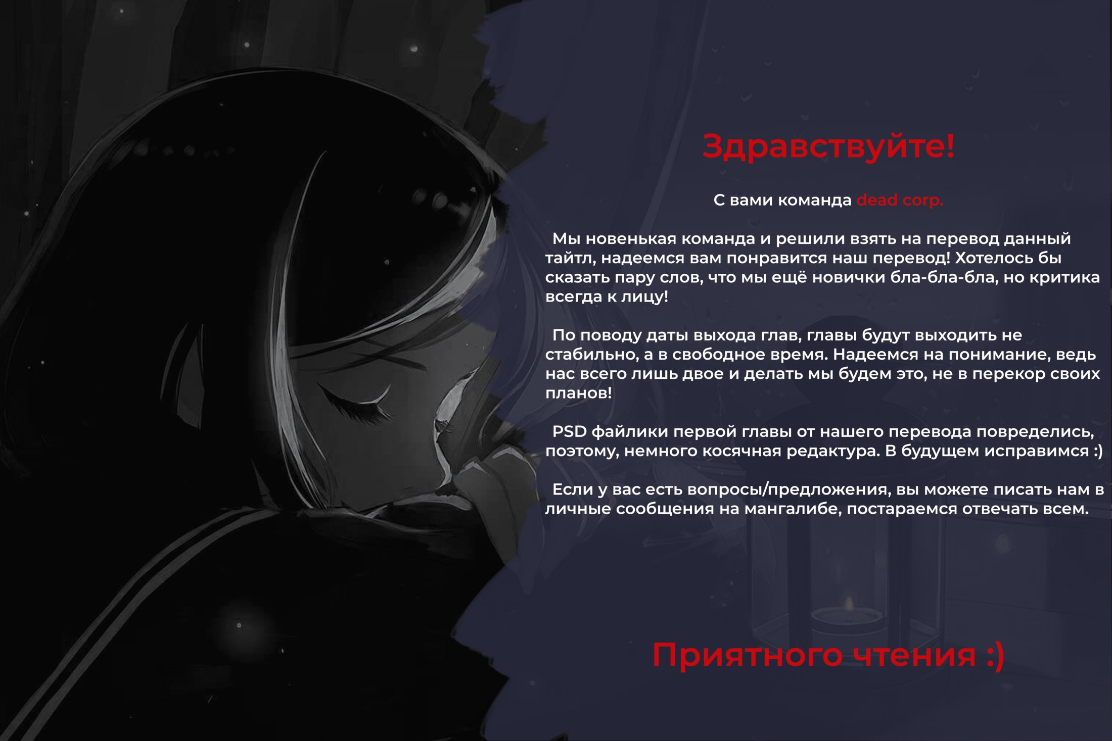 Манга Результат того, что я вернулся назад во времени на второй год старшей школы и признался в любви учительнице, которая мне нравилась в то время - Глава 34 Страница 1