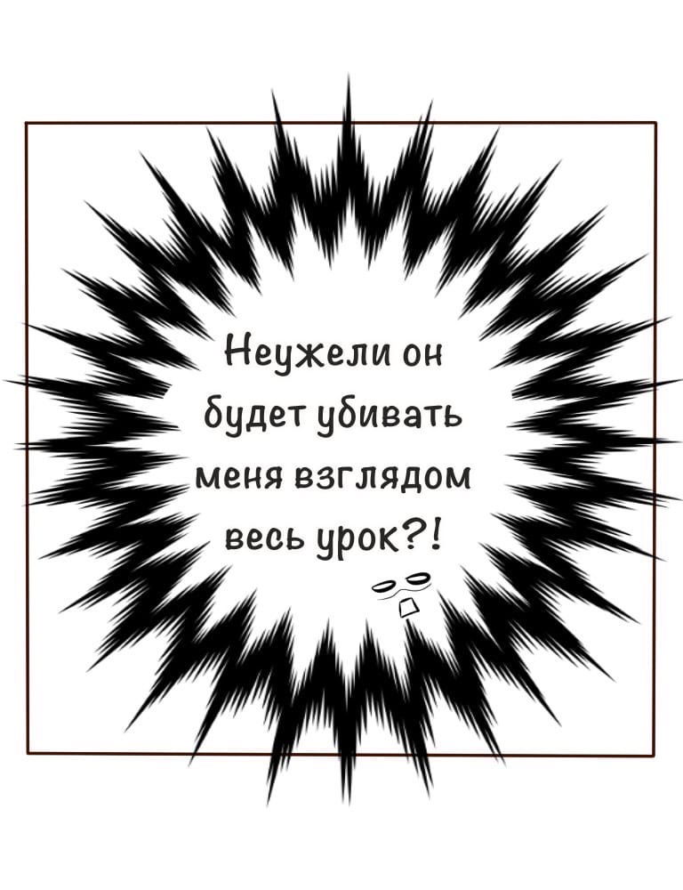 Манга Красноволосый парень - Глава 36 Страница 7