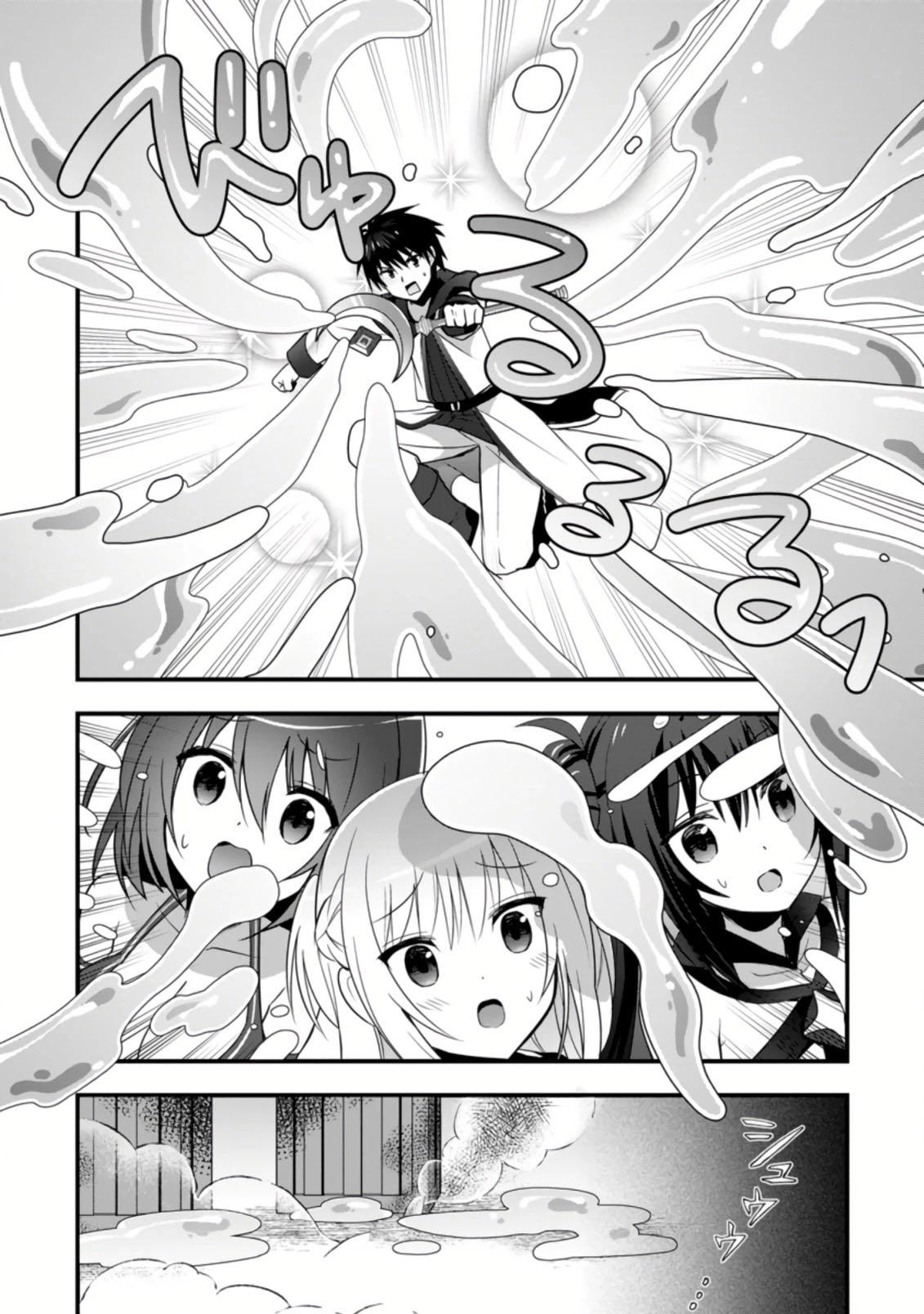 Манга Я работаю целителем в городе лабиринта иного мира - Глава 22 Страница 36