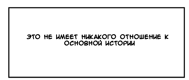 Манга История про то, как я хотел совершить суицид, но это слишком страшно, поэтому я нашел девушку-яндере, чтобы убить меня, но это не работает. - Глава 89.1 Страница 1