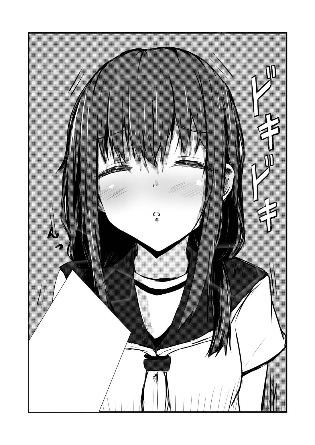 Манга История про то, как я хотел совершить суицид, но это слишком страшно, поэтому я нашел девушку-яндере, чтобы убить меня, но это не работает. - Глава 88 Страница 6