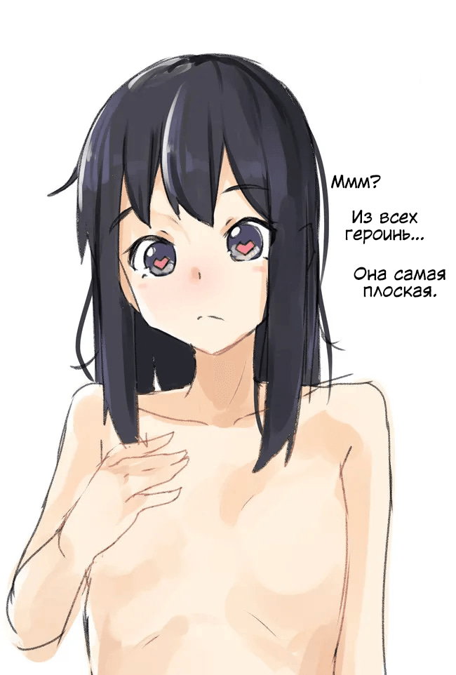 Манга История про то, как я хотел совершить суицид, но это слишком страшно, поэтому я нашел девушку-яндере, чтобы убить меня, но это не работает. - Глава 83 Страница 3