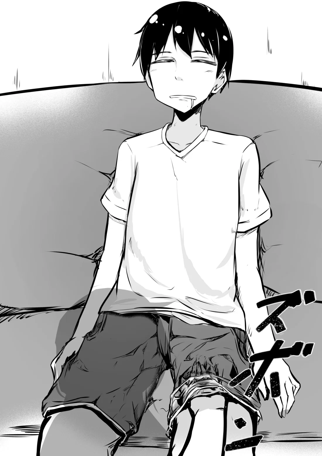 Манга История про то, как я хотел совершить суицид, но это слишком страшно, поэтому я нашел девушку-яндере, чтобы убить меня, но это не работает. - Глава 82 Страница 2