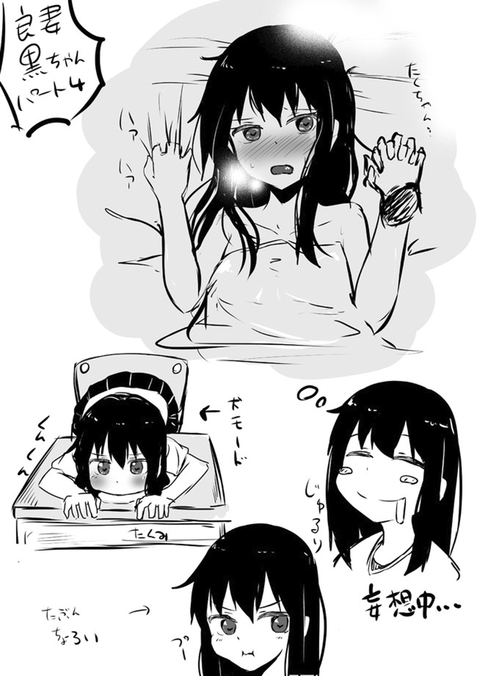 Манга История про то, как я хотел совершить суицид, но это слишком страшно, поэтому я нашел девушку-яндере, чтобы убить меня, но это не работает. - Глава 75 Страница 3