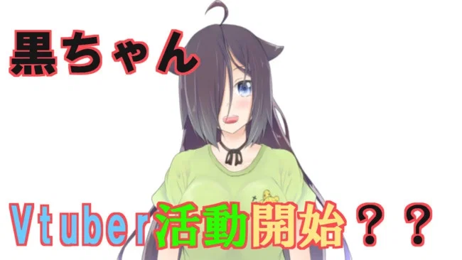 Манга История про то, как я хотел совершить суицид, но это слишком страшно, поэтому я нашел девушку-яндере, чтобы убить меня, но это не работает. - Глава 70 Страница 3