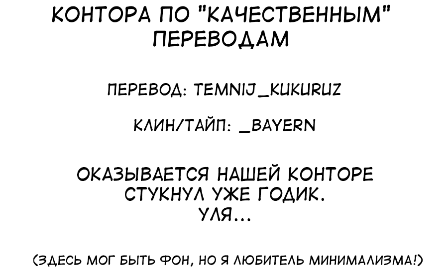 Манга История про то, как я хотел совершить суицид, но это слишком страшно, поэтому я нашел девушку-яндере, чтобы убить меня, но это не работает. - Глава 52 Страница 5