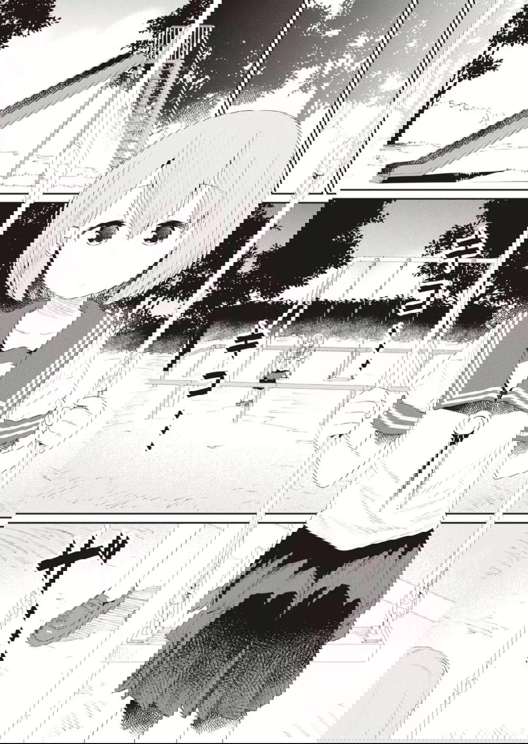 Манга Ты дурочка, Хино-сан! - Глава 106 Страница 10