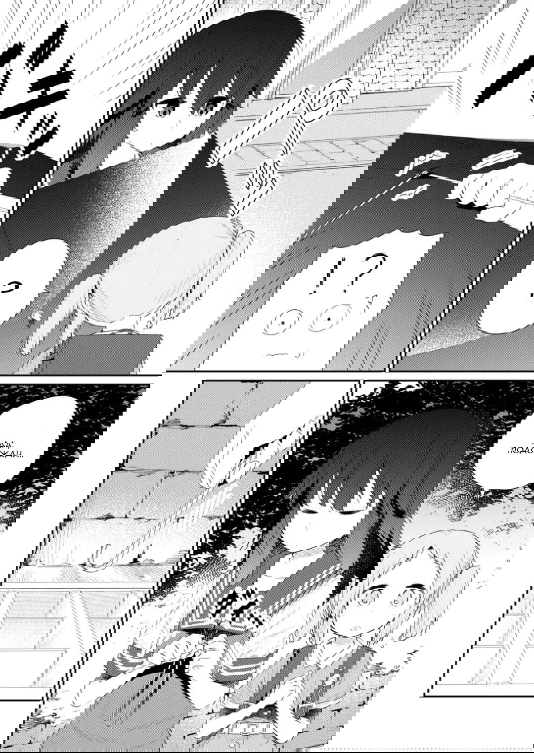 Манга Ты дурочка, Хино-сан! - Глава 105 Страница 5