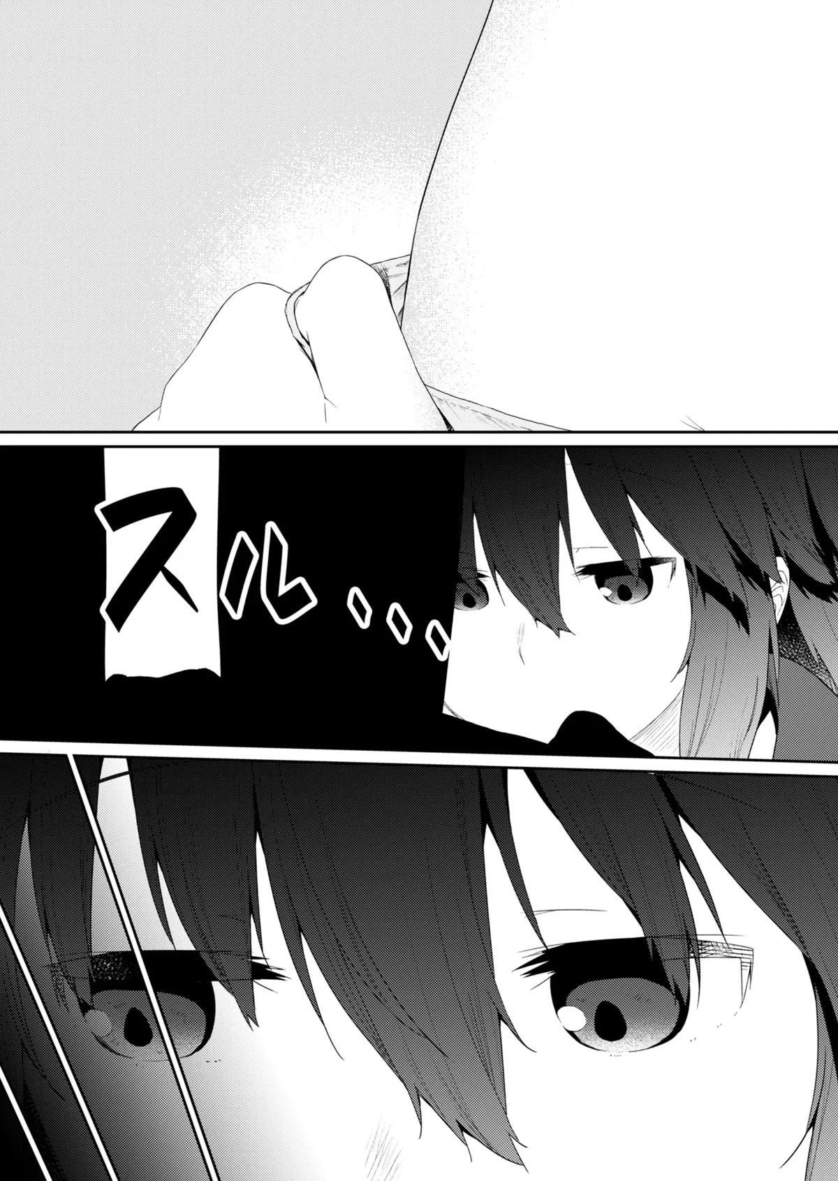 Манга Ты дурочка, Хино-сан! - Глава 103 Страница 6