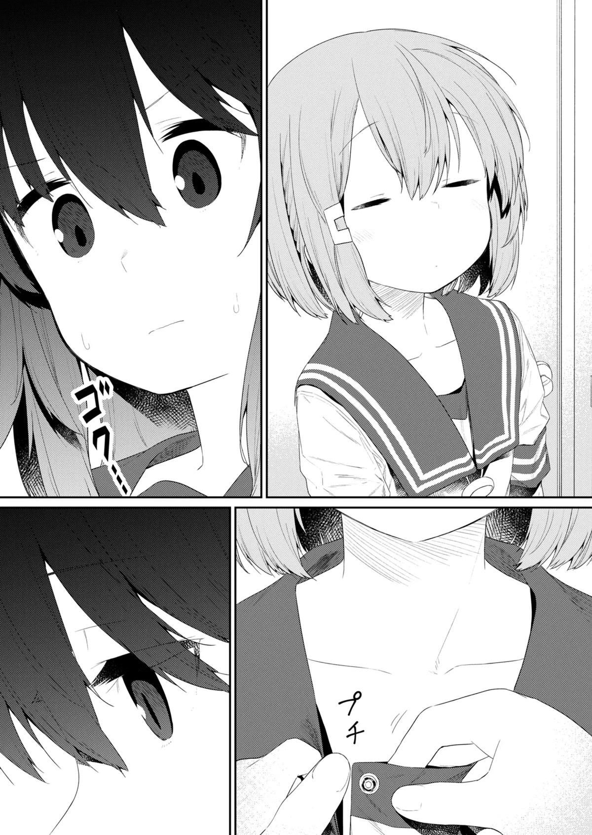 Манга Ты дурочка, Хино-сан! - Глава 103 Страница 3