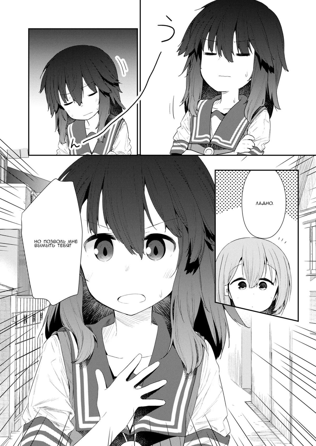 Манга Ты дурочка, Хино-сан! - Глава 102 Страница 13