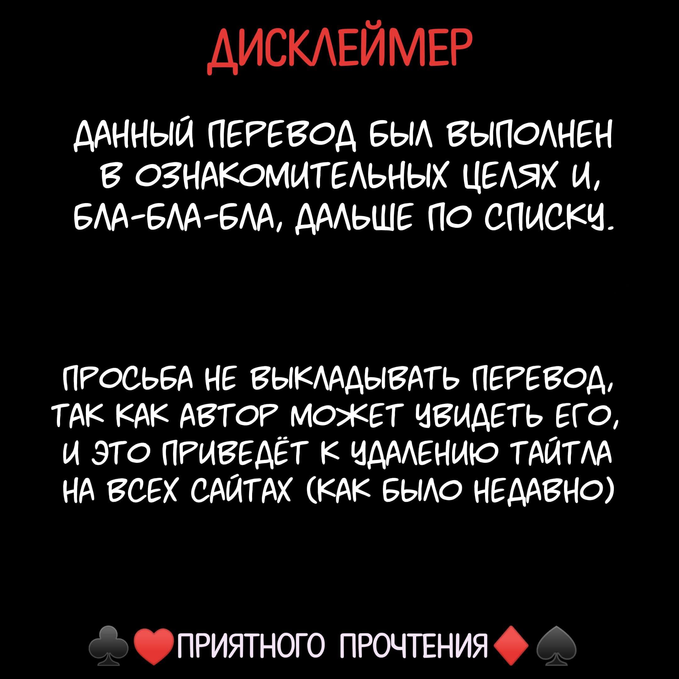 Манга Ты дурочка, Хино-сан! - Глава 100 Страница 1