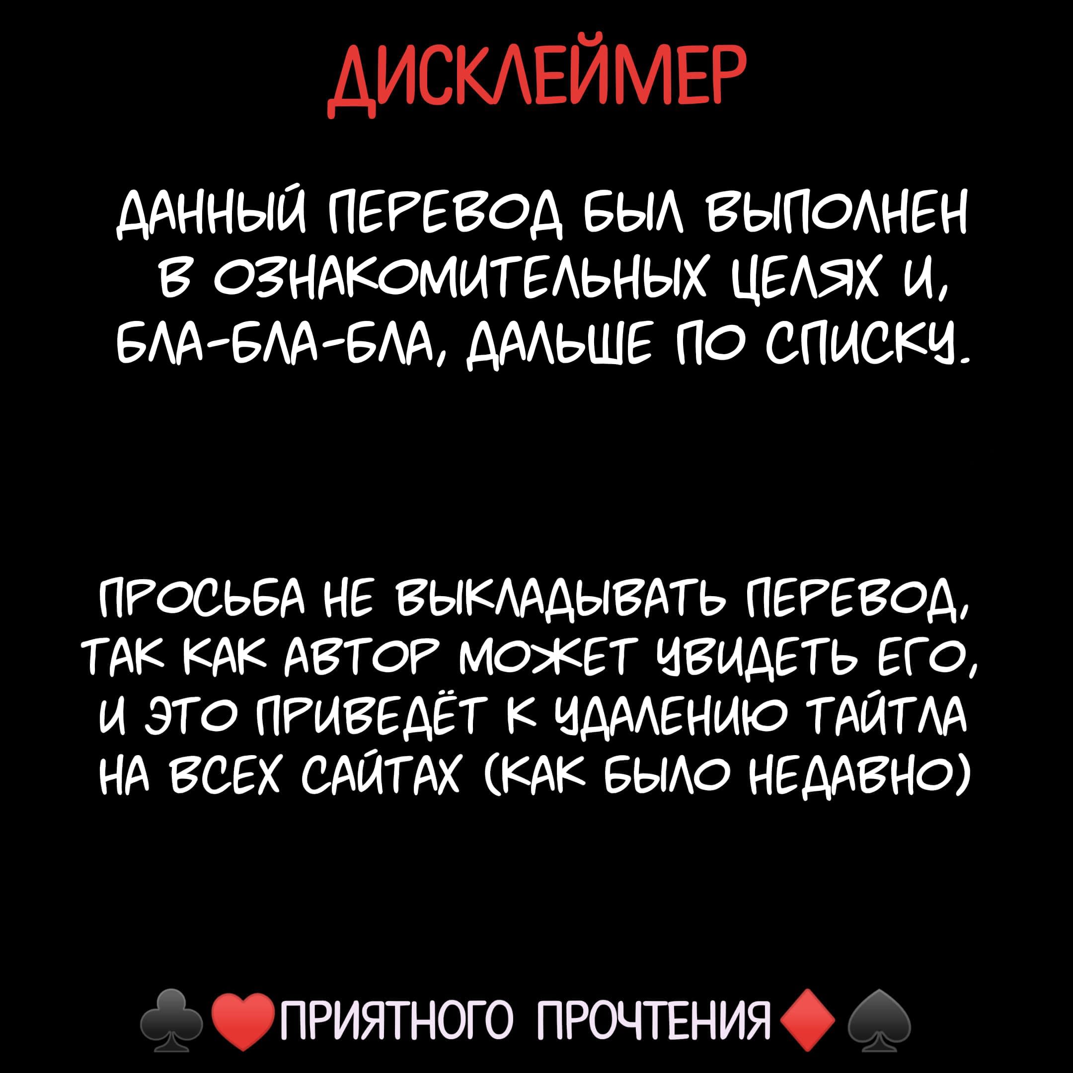 Манга Ты дурочка, Хино-сан! - Глава 98 Страница 1