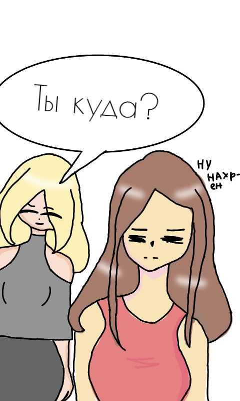 Манга Убийца - Глава 4 Страница 4